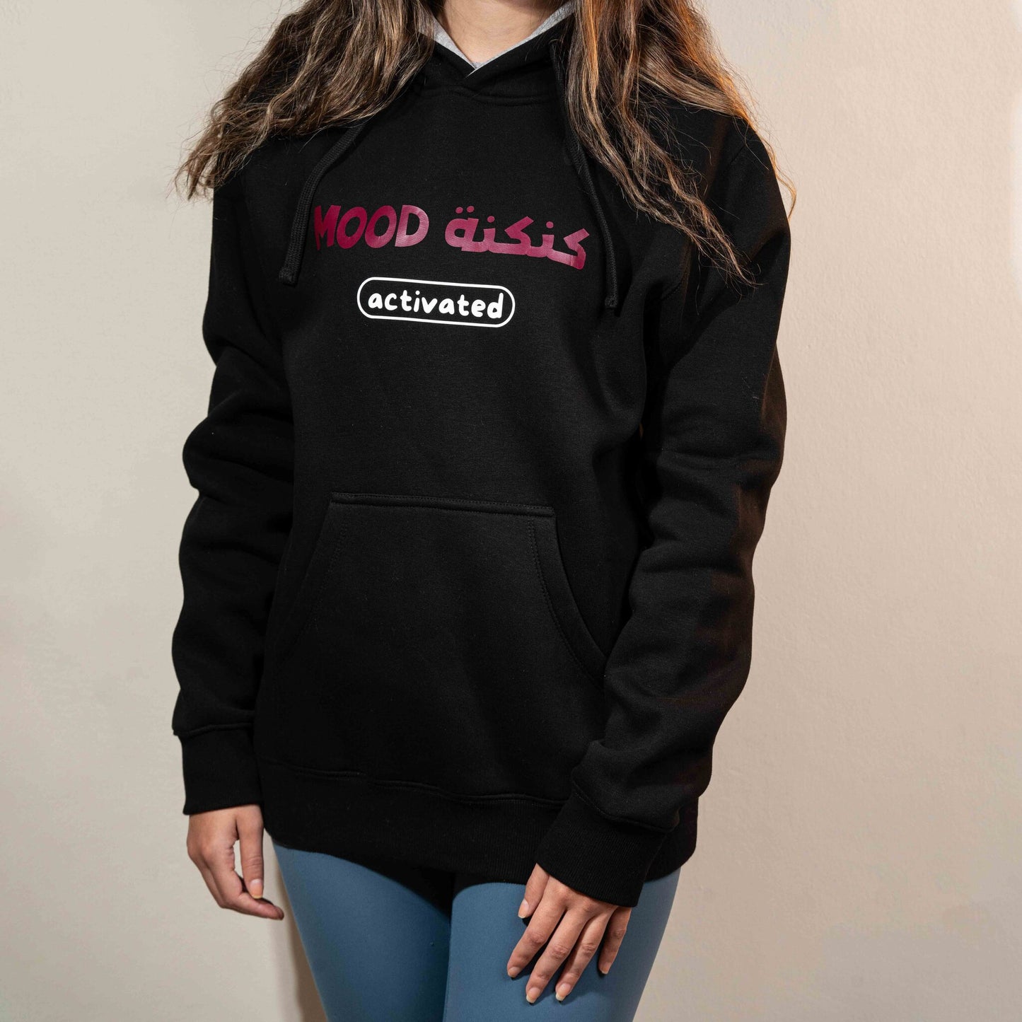 "كنكنة mood activated" Unisex Fleece Hoodie