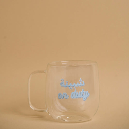 "شبينة on duty" Double Wall Mug